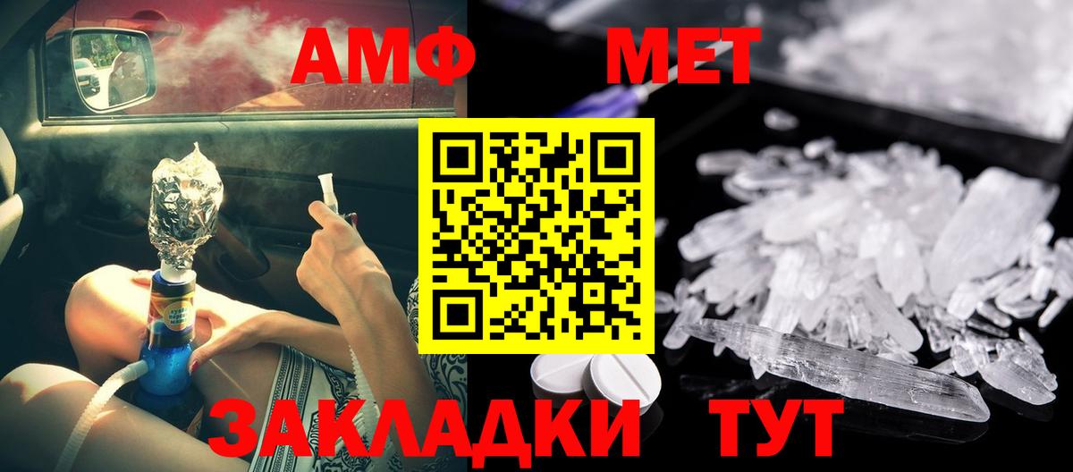 Amphetamine  АМФЕТАМИН 97%  Вход с VPN  Барабинск 