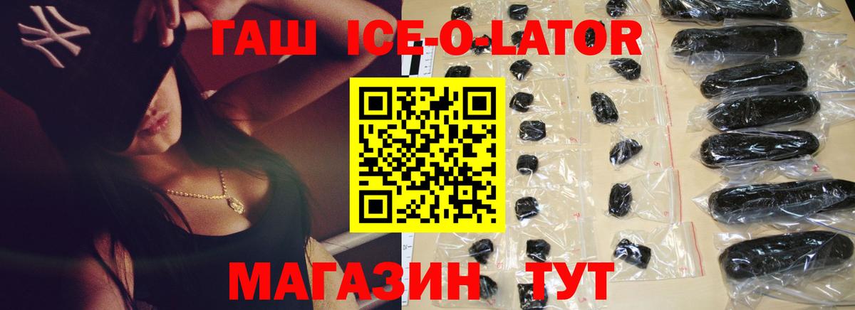 ГАШИШ Cannabis Барабинск