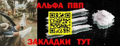 амфетамин Изобильный