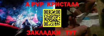 амфетамин Изобильный
