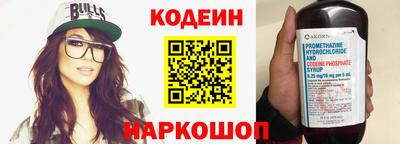 амфетамин Изобильный