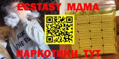 2c-b Ирбит