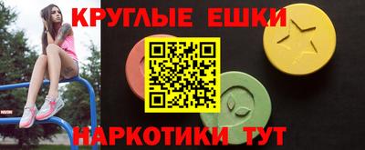 амфетамин Изобильный