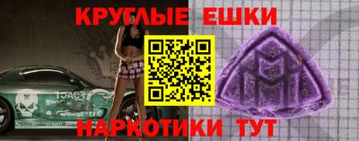 2c-b Ирбит