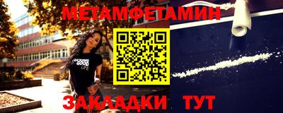амфетамин Изобильный