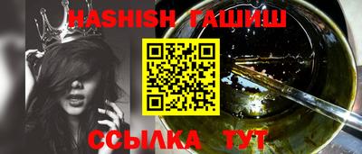 амфетамин Изобильный