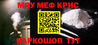амфетамин Изобильный