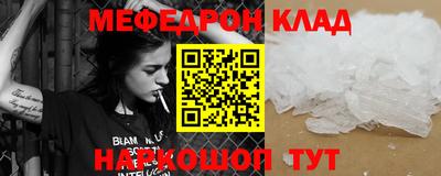 круглые Ипатово
