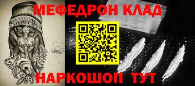 амфетамин Изобильный