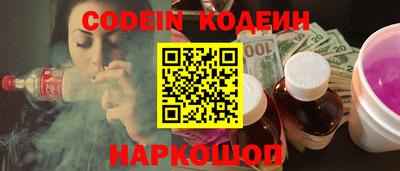 амфетамин Изобильный