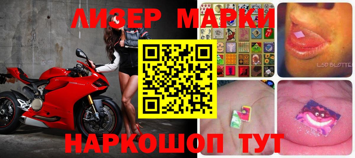Лсд 25 экстази кислота Барабинск