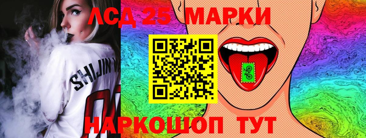 Барабинск  ЛСД экстази ecstasy  Лсд 25 экстази ecstasy  Вход с VPN 