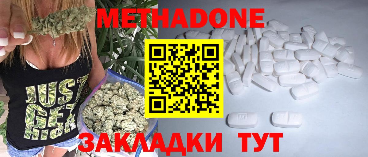  КОКАИН Барабинск