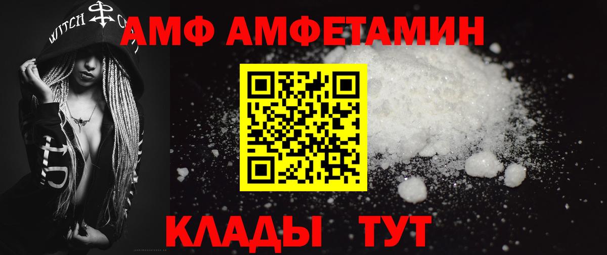 Первитин Декстрометамфетамин 99.9% Барабинск