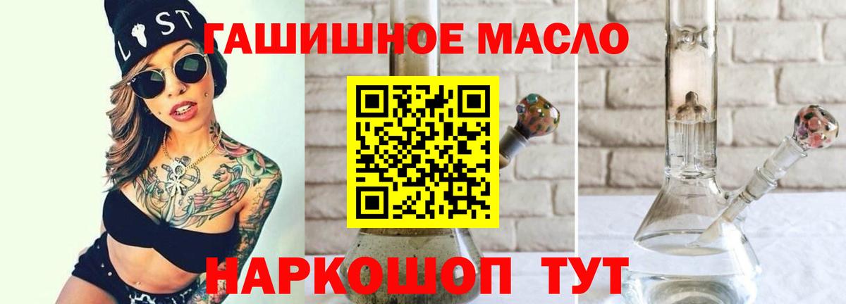 Дистиллят ТГК Wax Барабинск