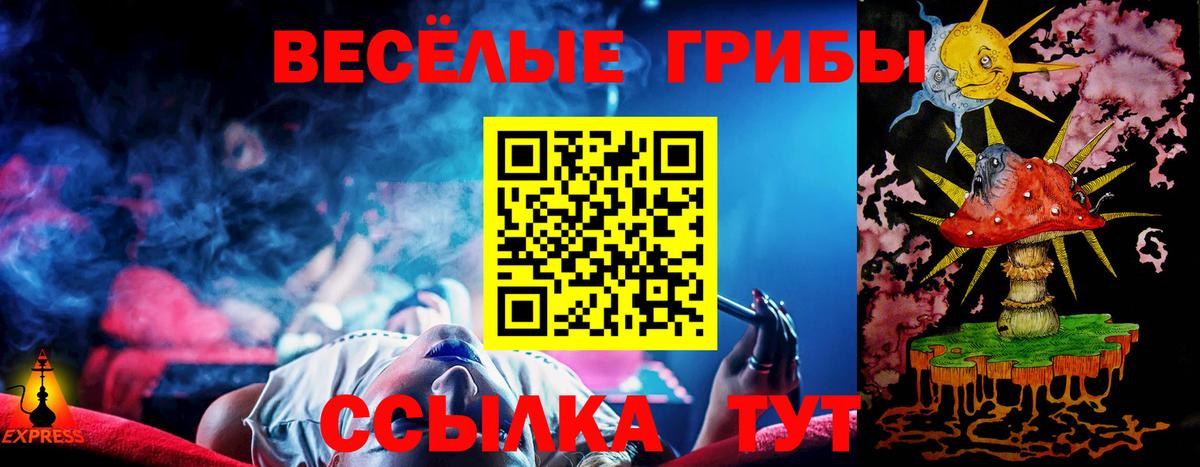 даркнет сайт  Галлюциногенные грибы мухоморы  Вход с VPN  Барабинск  Галлюциногенные грибы ЛСД 